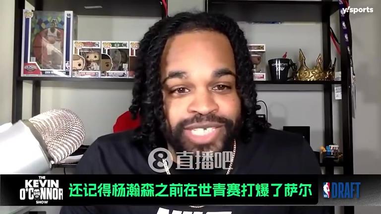 选秀专家：杨瀚森世青赛把萨尔打爆了！萨尔可是上一届榜眼啊！！