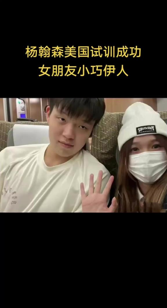 你男友太棒啦！瀚森的女友没咋露面，但是能看出是小鸟依人型的