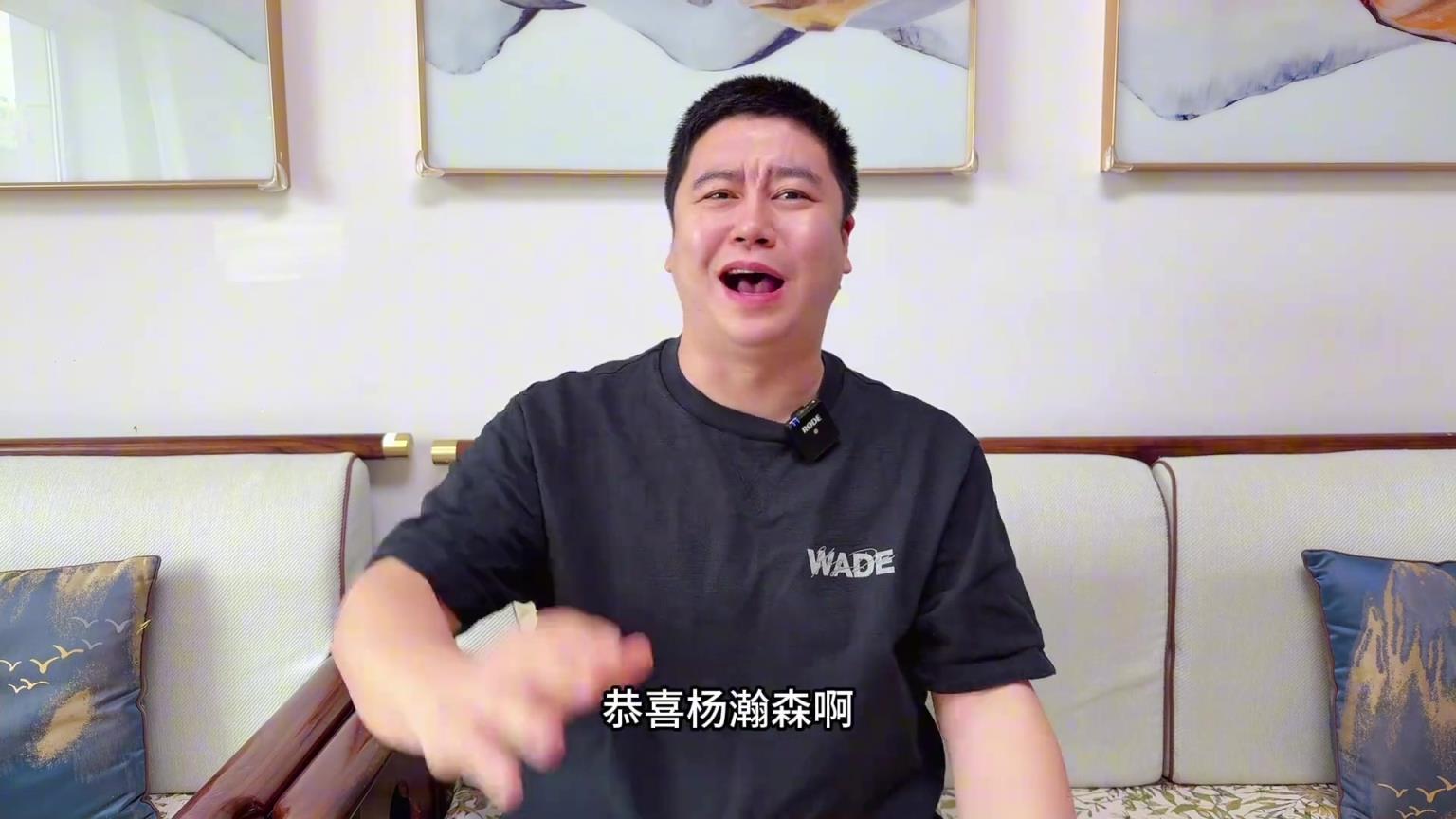 大史：杨瀚森首轮16号签被开拓者选中 努力就是会有回报！