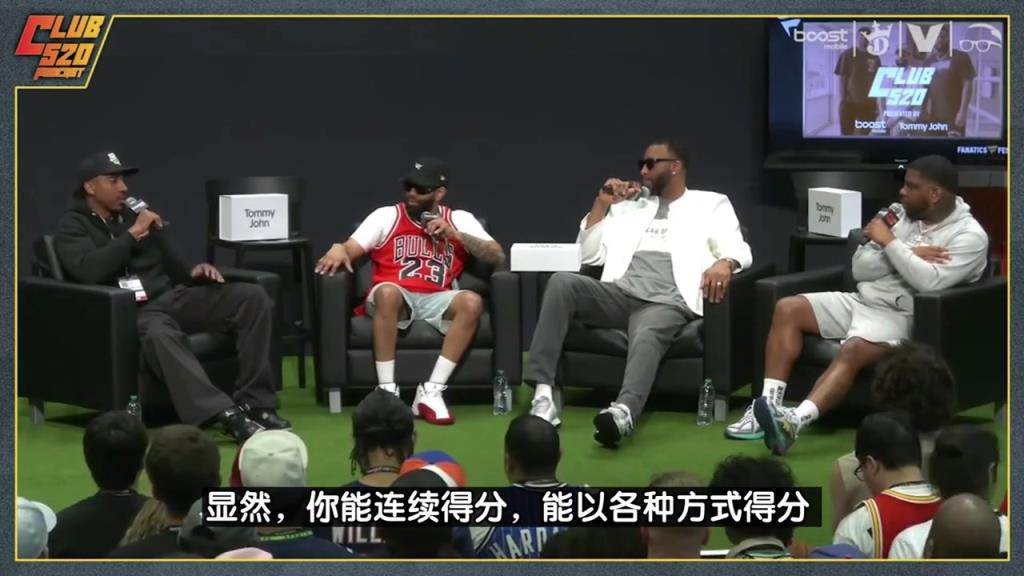 你咋看？麦迪：亚历山大场均32分 若我在当今联盟能场均40分