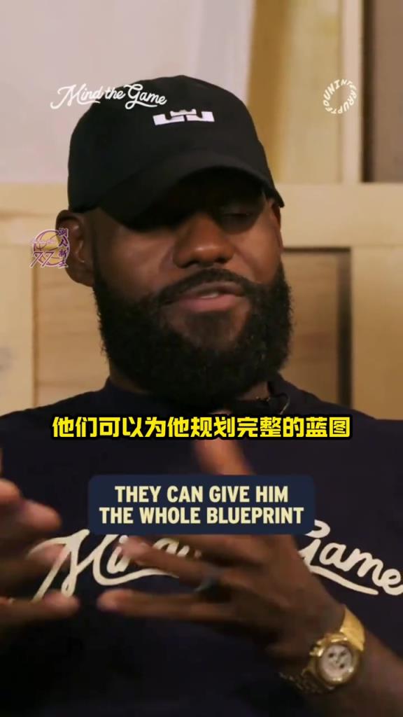 詹姆斯：弗拉格不像我当初 他进联盟就有一群名人堂队友帮他规划