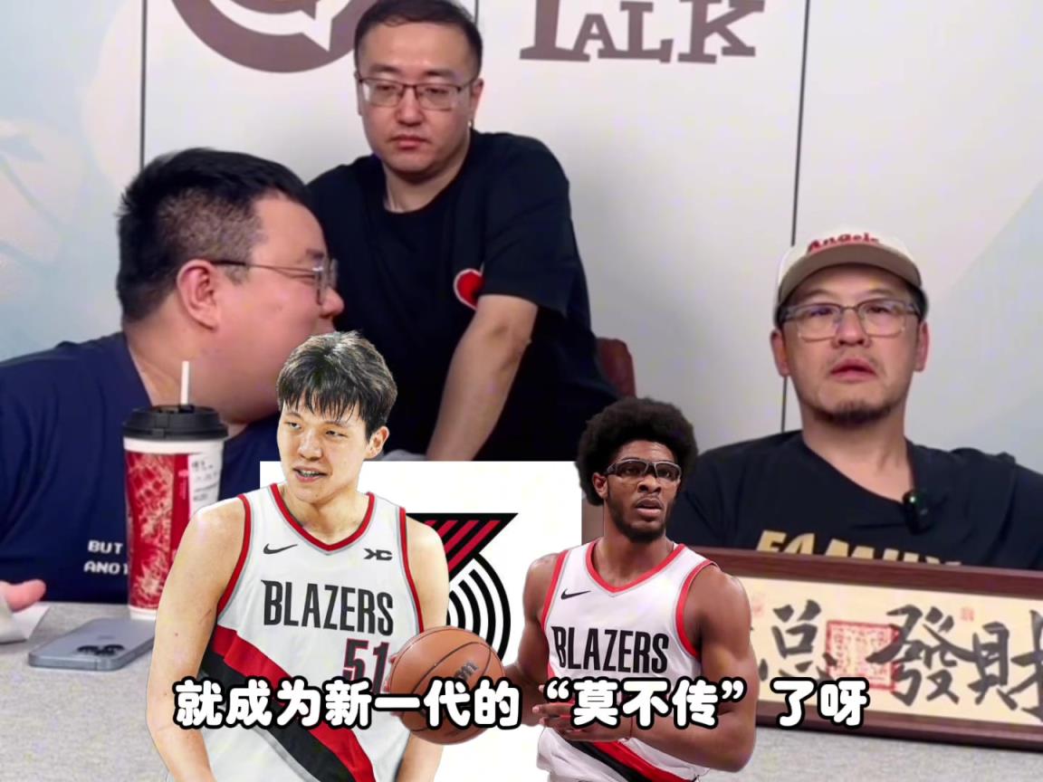 杨毅：通过杨瀚森进入NBA，又回想起姚明当年往事，苏拉老猫…