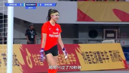 有点东西啊！郭艾伦梅开二度 踩单车戏耍美女门将