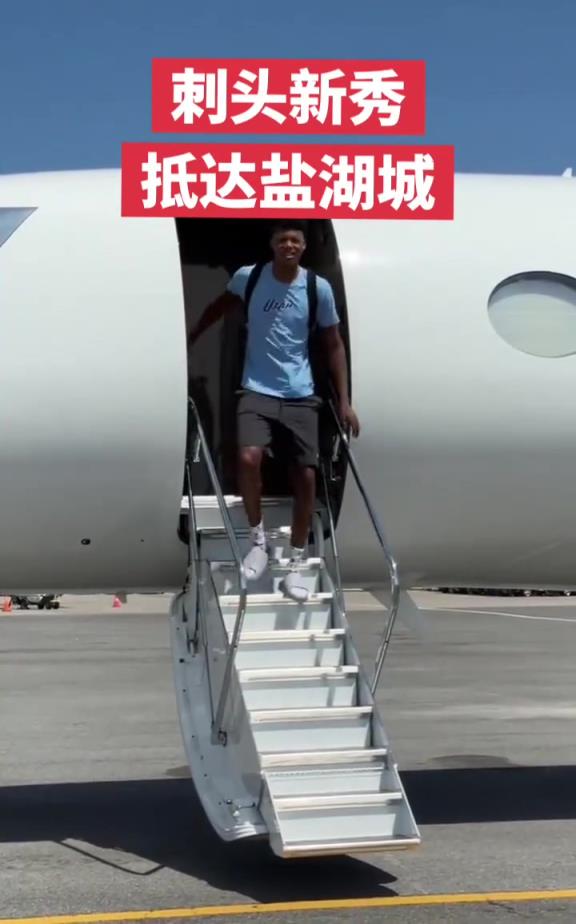 还是来了！刺头新秀贝利抵达盐湖城 爵士总经理接机~