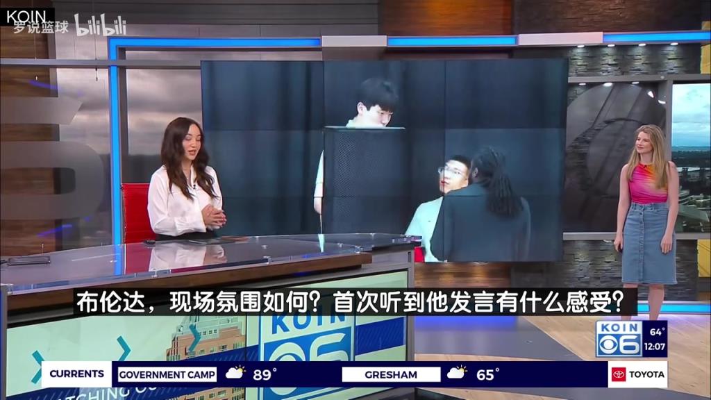 养眼波特兰美女记者：所有节目都会报道杨瀚森！他很有个性！