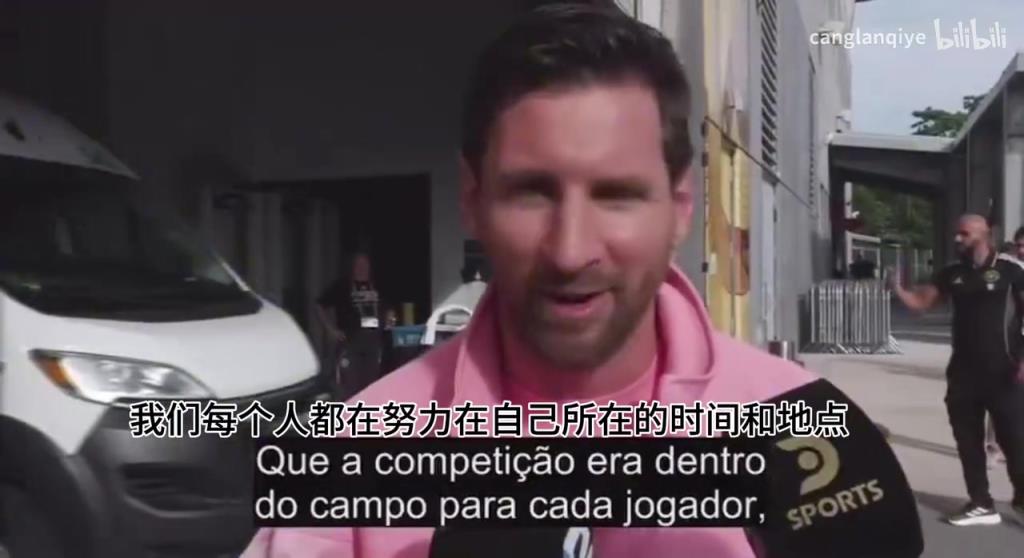 梅西赛后被问及C罗，梅西坦言：我们不是朋友，但相互尊重