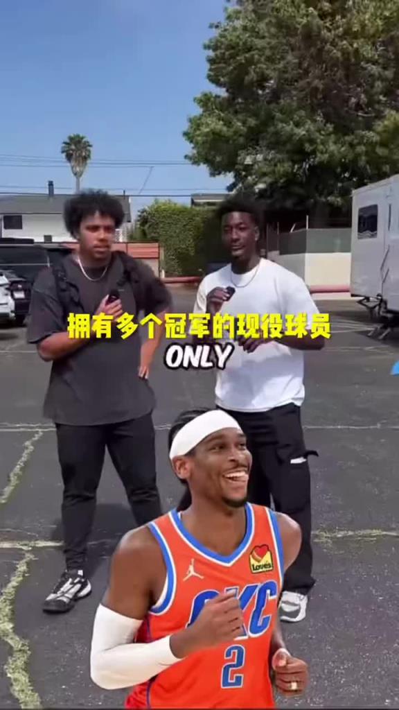 现役多次夺冠的球员仅有十个！你能说出几个？