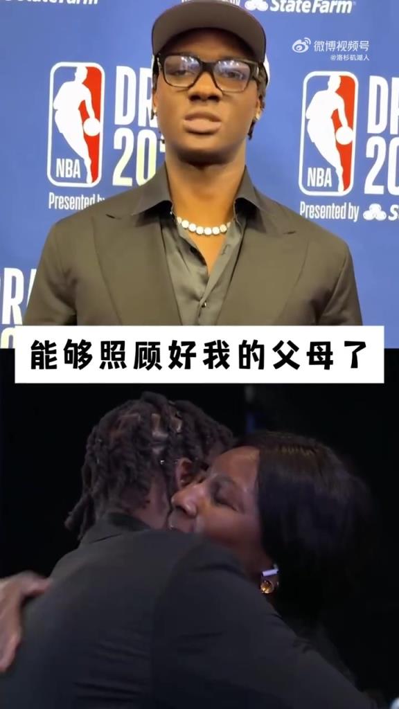 被选中后第一件事？阿杜：当然要抱妈妈啦！我们过过不少苦日子~