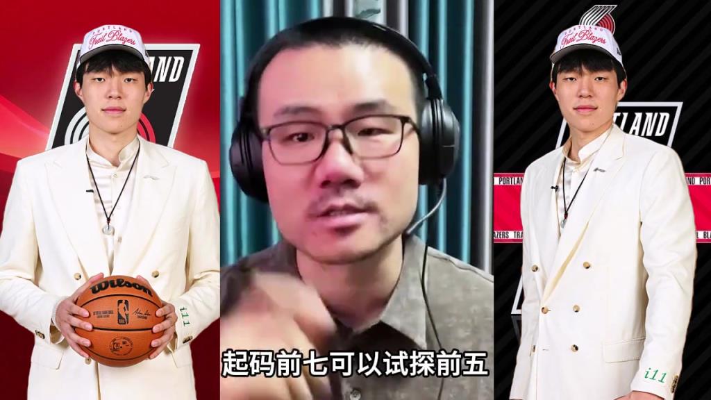 徐静雨：杨瀚森在今年的新秀中真实实力起码前七可以试探前五~
