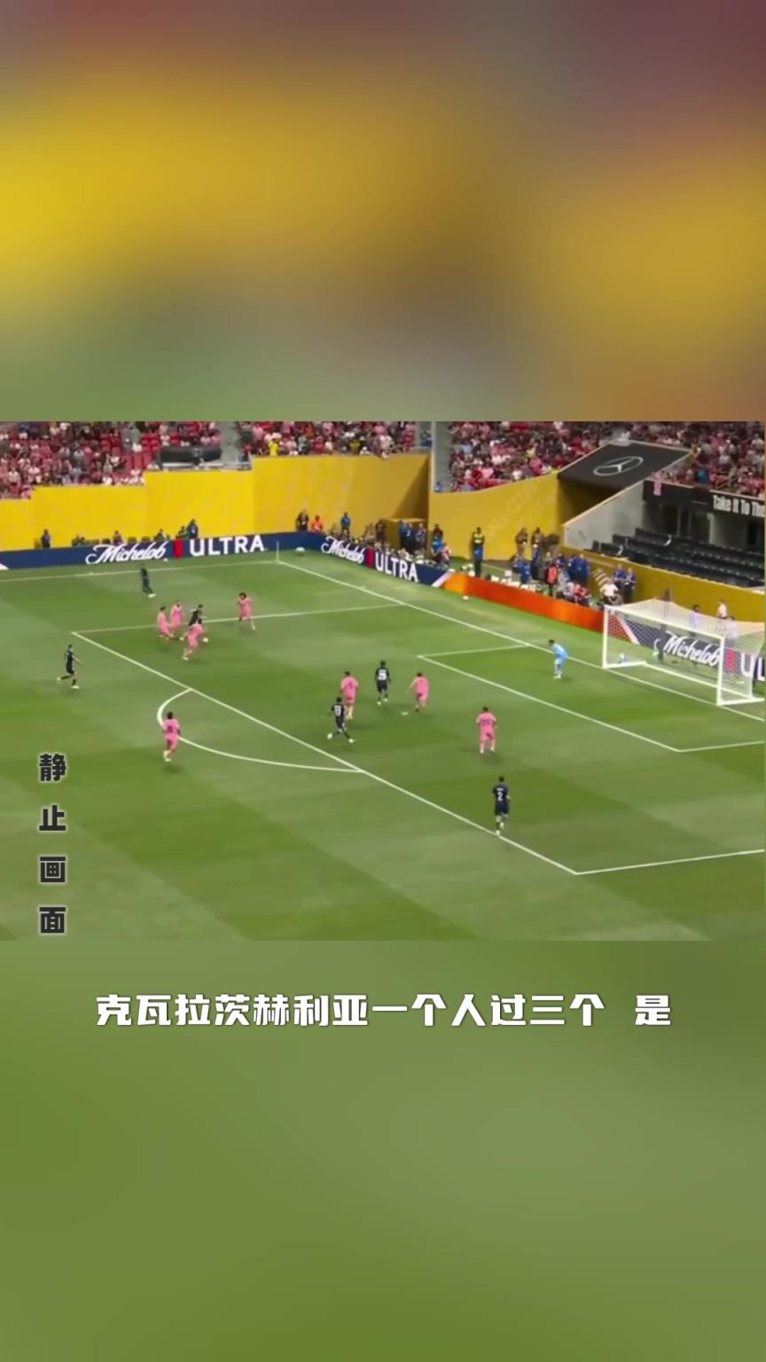 一个人过掉三个！解说员感慨：K77这个突破能力太强了！
