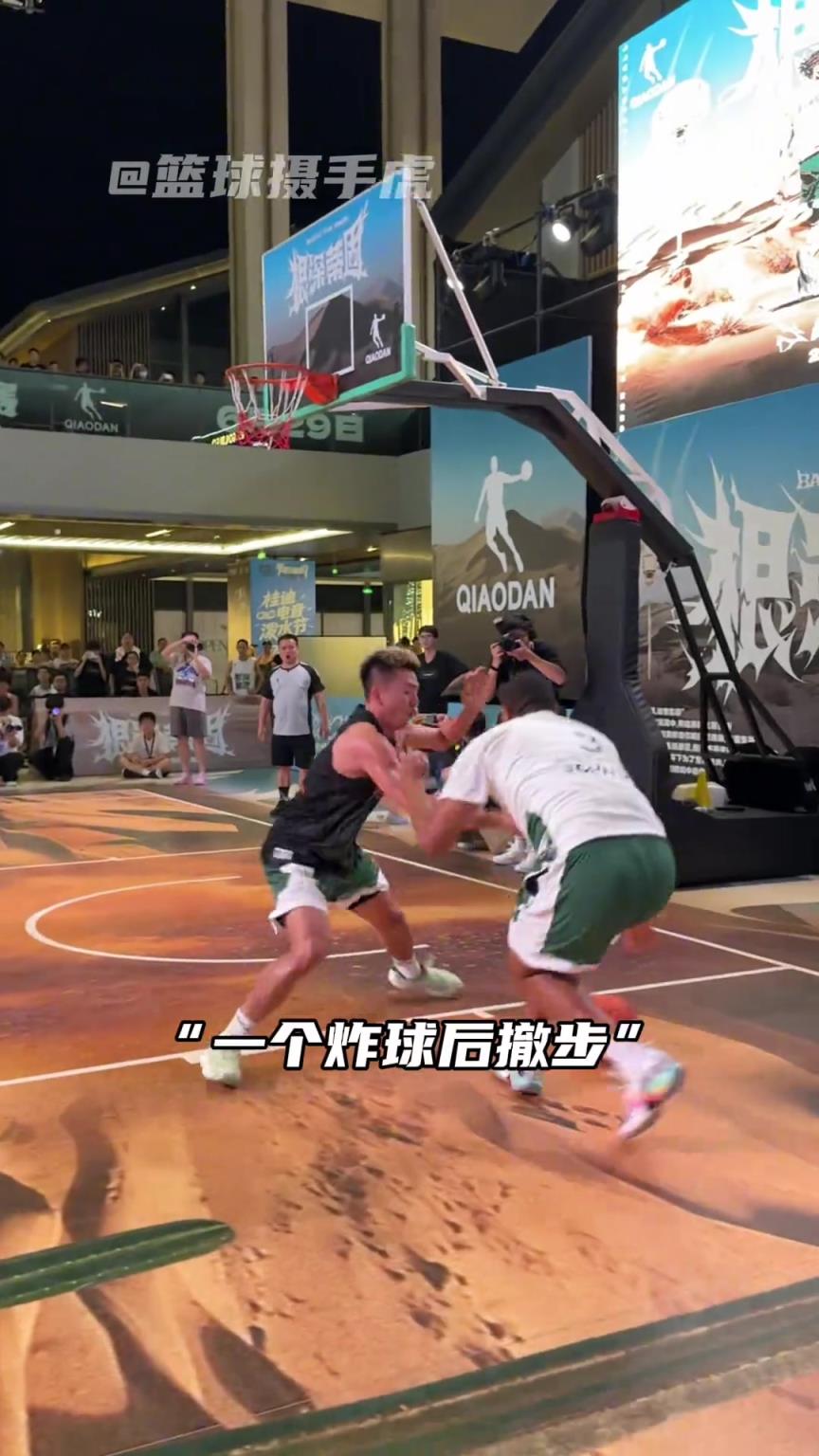近距离看凯尔登打野球 这就是NBA强度啊！