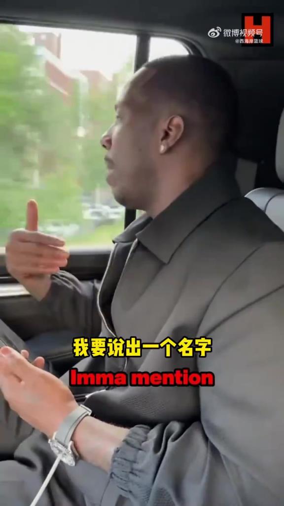 很有手腕！杨瀚森经纪人富保罗，电话运作太阳选马卢阿奇视频流出