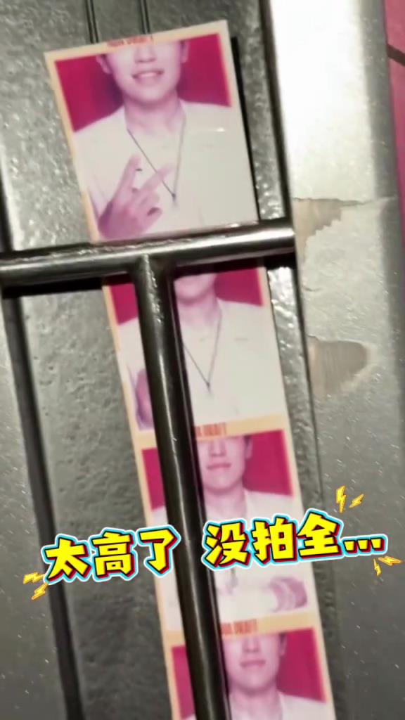 太高了哈！杨瀚森自助照相出现意外 看不到眼啊~