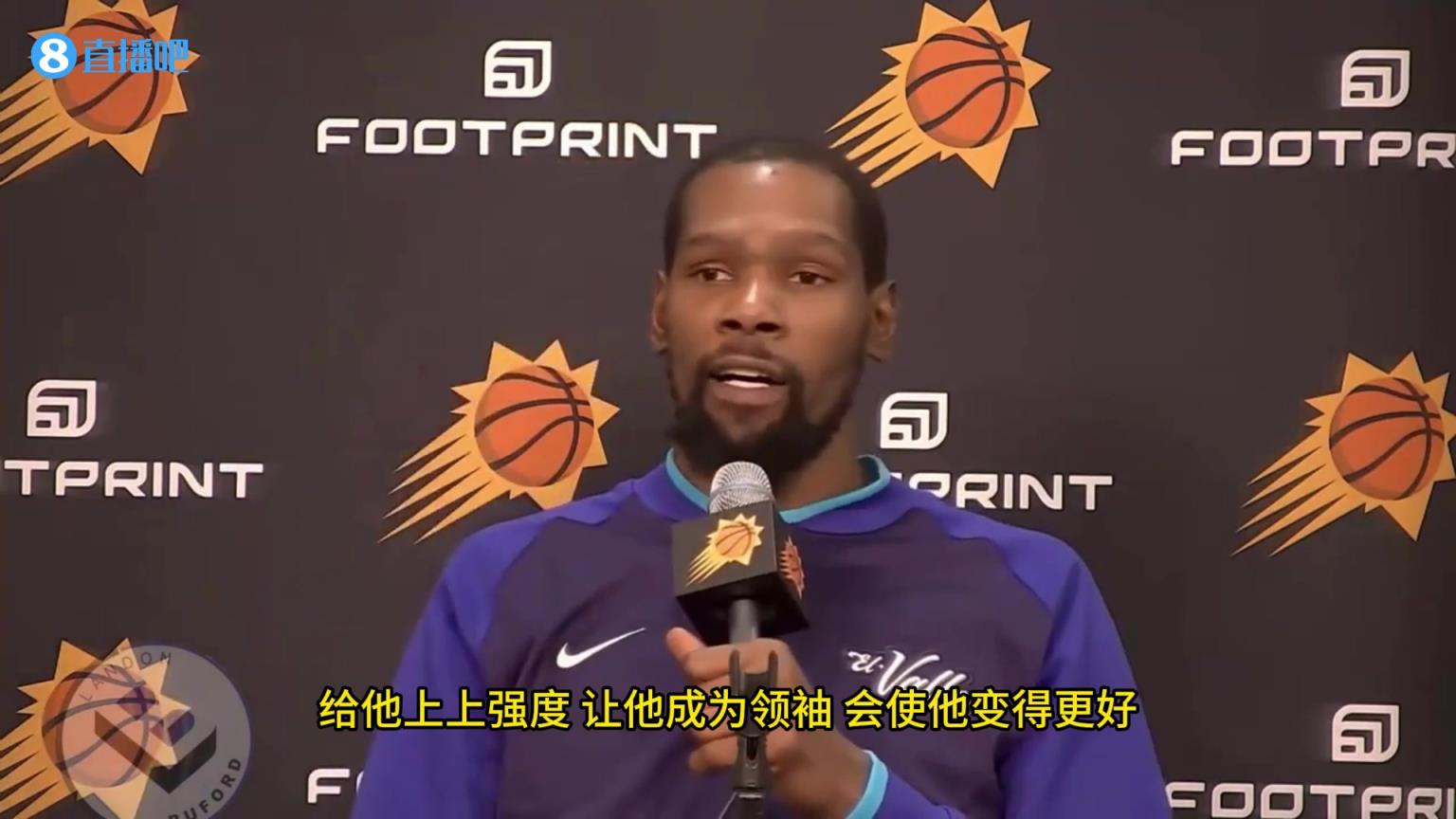 结果买断了！杜兰特此前：艾顿是开拓者领袖！打得非常强硬~
