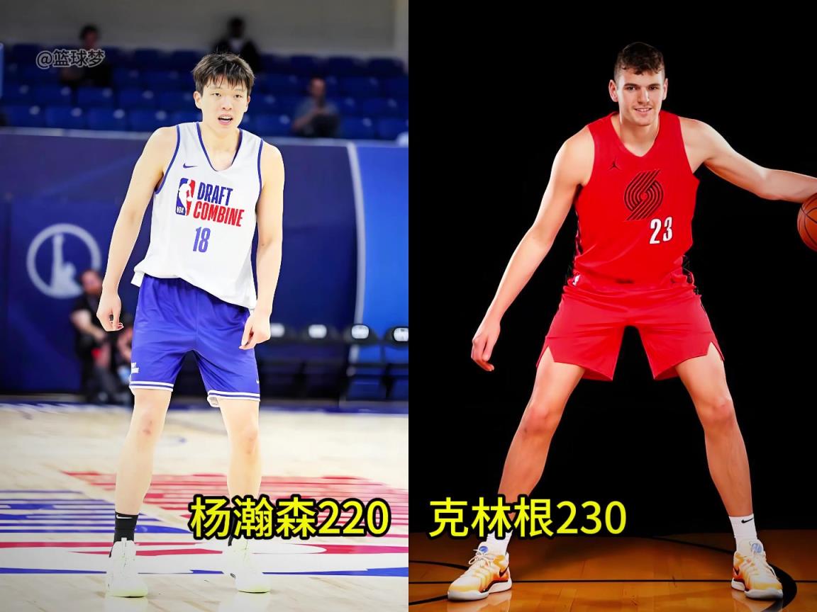 裁掉艾顿！杨瀚森将和克林根争夺首发位置 看看他俩的体测对比