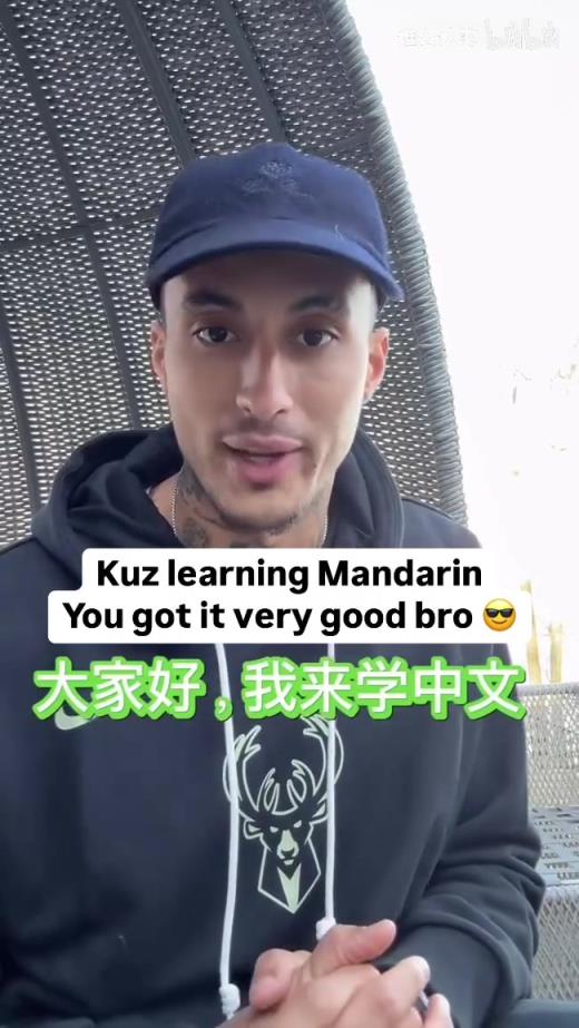 确实帅啊！名场面：库兹马学中文！这发音还挺别致！