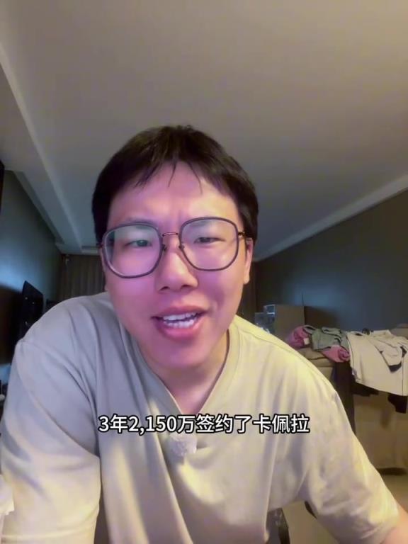 孔祥宇：火箭还在囤积内线啊！不过饼皇现在很难有稳定正面贡献了