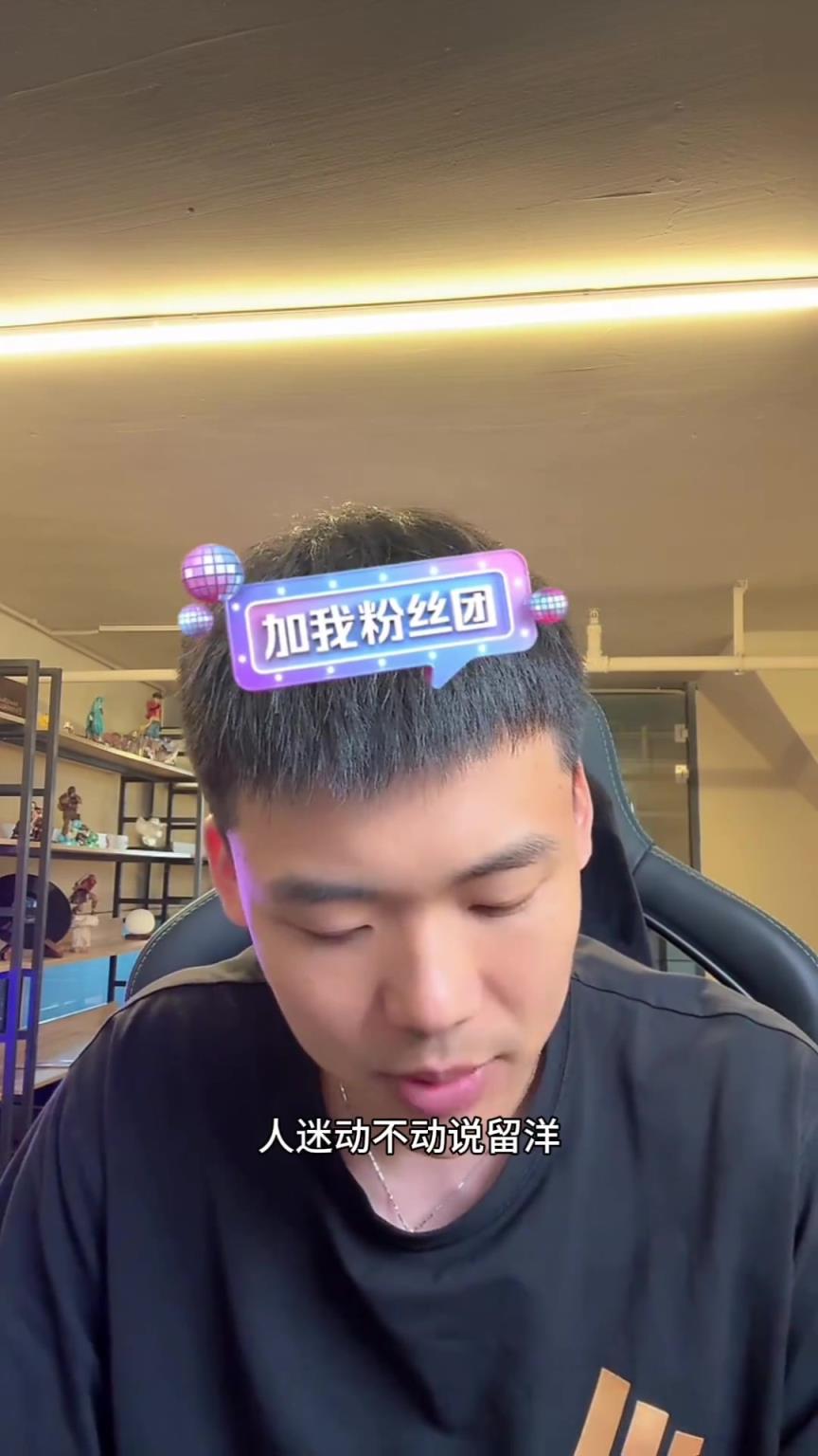 都让王钰栋留洋？王楚淇：他还没达到武磊的级别，不要道德绑架