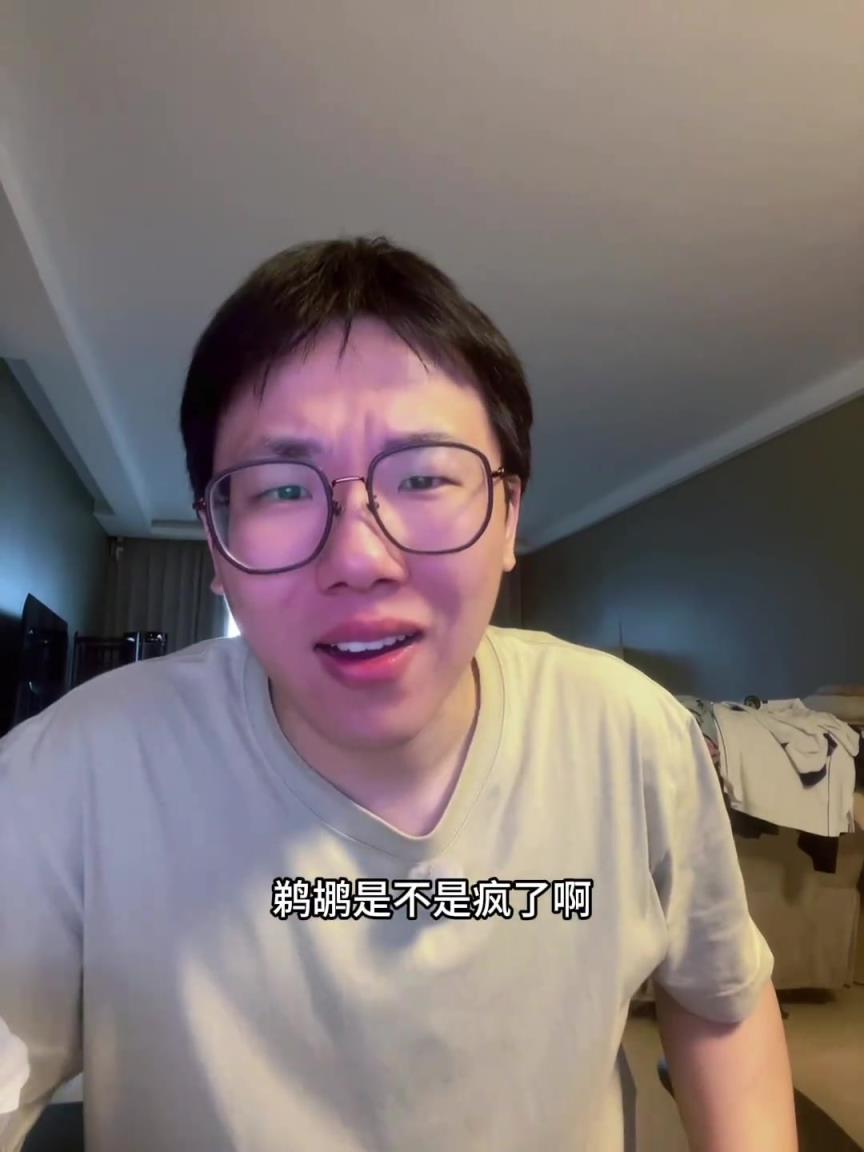 孔祥宇怒批鹈鹕：签两年卢尼？疯了？新秀也选中锋！都能打麻将了