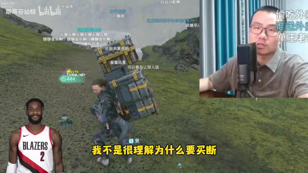 湖人有机会吗？徐静雨解答为什么开拓者买断艾顿而不是换回资产