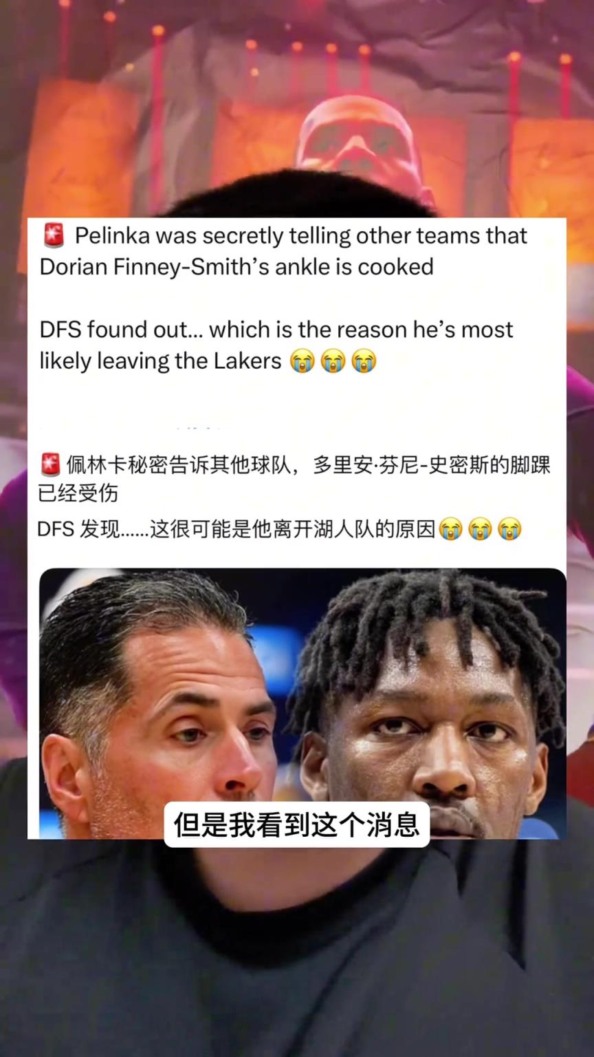 佩总几点闹钟啊？篮圈博主聊到佩林卡，简直蚌埠住了