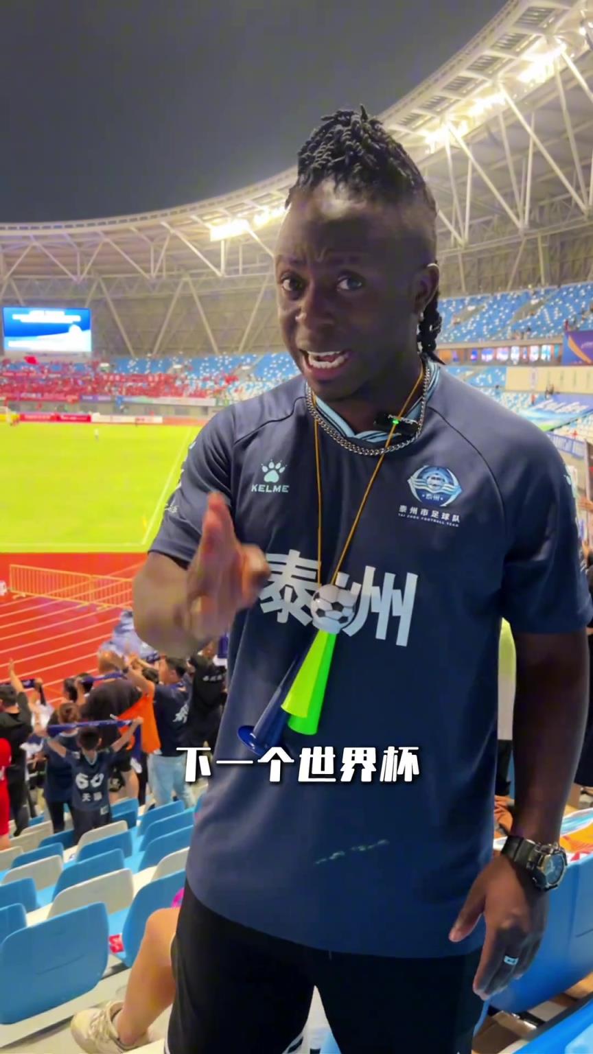 黑人博主：苏超太牛B了，这样搞下去世界杯包进去的