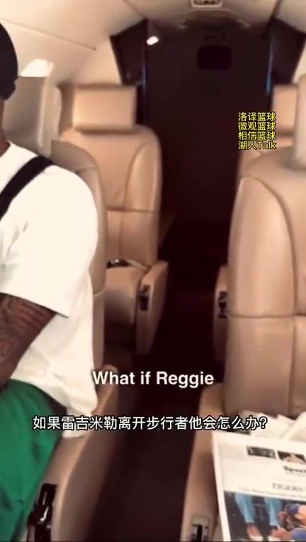 利拉德老歌：他们都叫我去湖人夺冠 去TMD忠诚那些都是