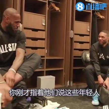 合体？詹姆斯曾被利拉德调侃年龄太大，回应：你也不年轻了啊！