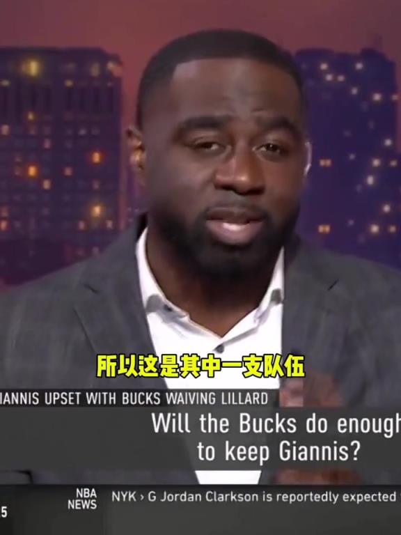 火速取得联系！热火在利拉德被裁掉之后迅速打电话