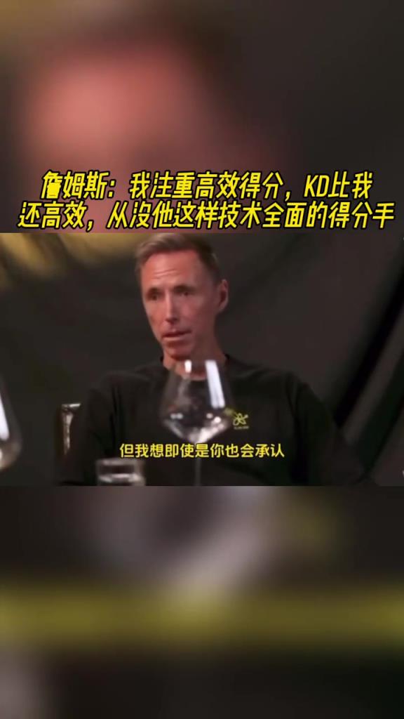 詹姆斯盛赞：我生涯注重高效得分 但全面的杜兰特比我还高效！