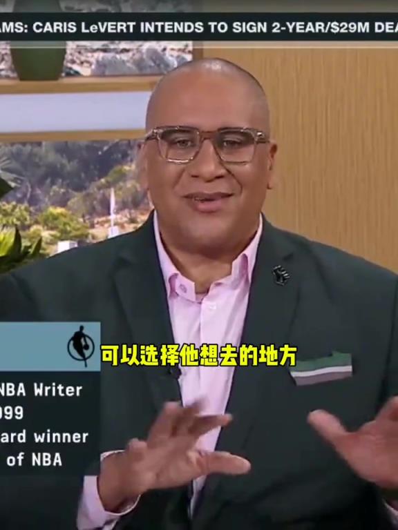 经纪人：利拉德被雄鹿裁掉非常开心 他可以提前2年去想去的球队