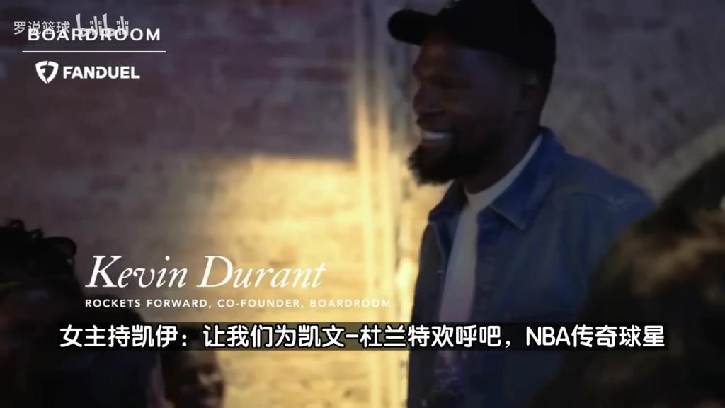 漂亮的女记者！女记者采访KD：现在可以叫你火箭队球员了吗？