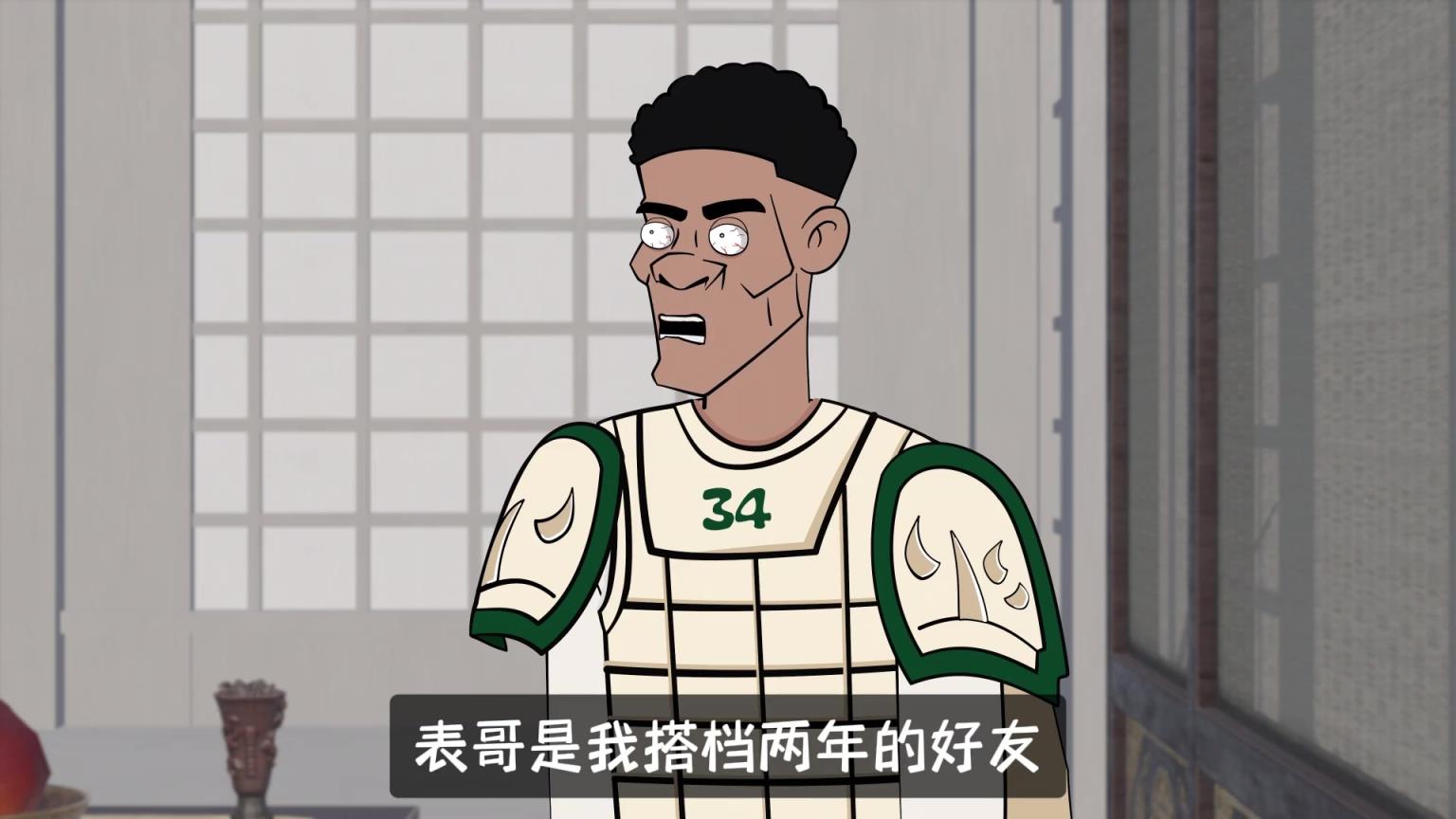 字母哥：利拉德是我兄弟，你们把他裁啦？！