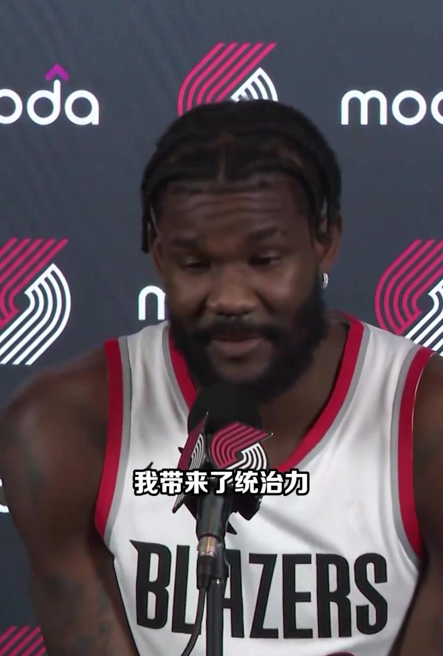 非常有自信！艾顿此前表示：我能带来统治力 我是统治者艾顿！