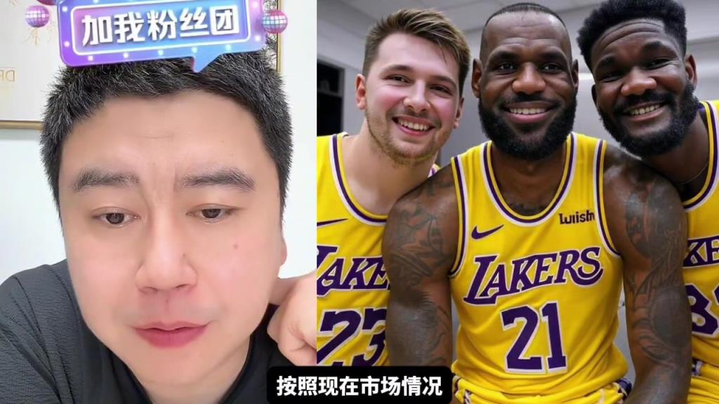 大史：湖人若出里夫斯 有可能同时拿下围巾+凯斯勒+艾顿