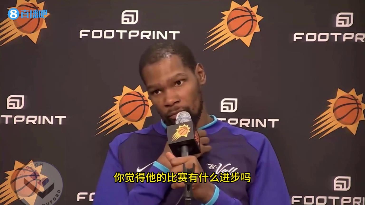 杜兰特犀利点评：艾顿得有人给他上上强度 他会成为领袖！