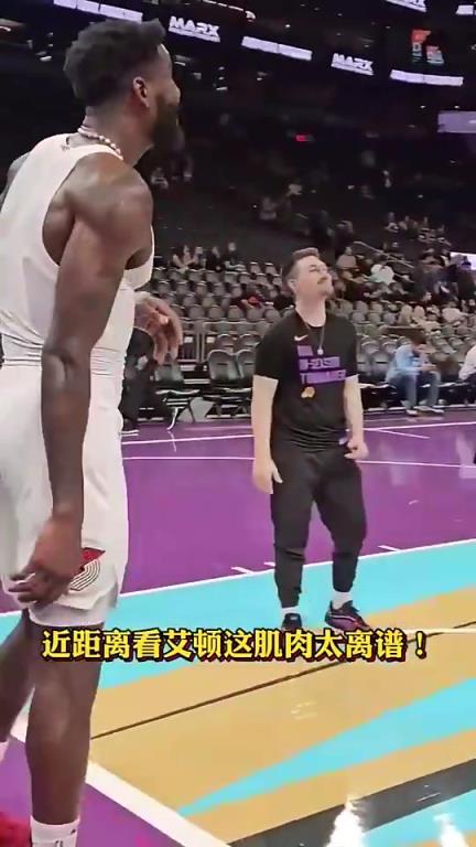 讲道理，艾顿这身肌肉也是相当炸裂，怎么打球就有洁癖呢？