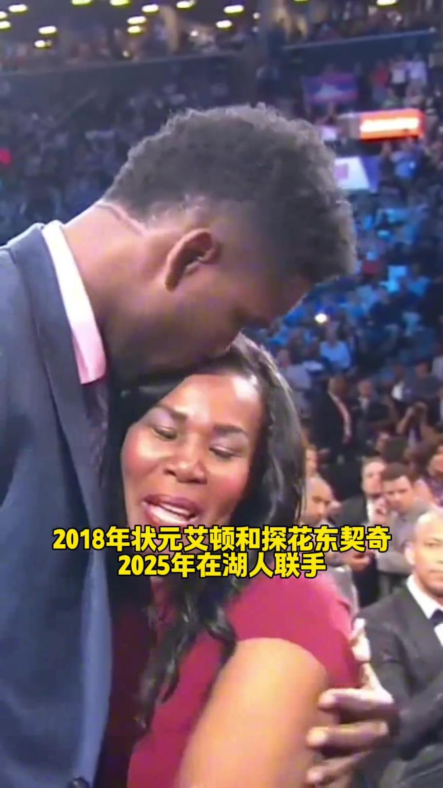 湖人中锋这不就来了吗 ？期待艾顿的精彩表现