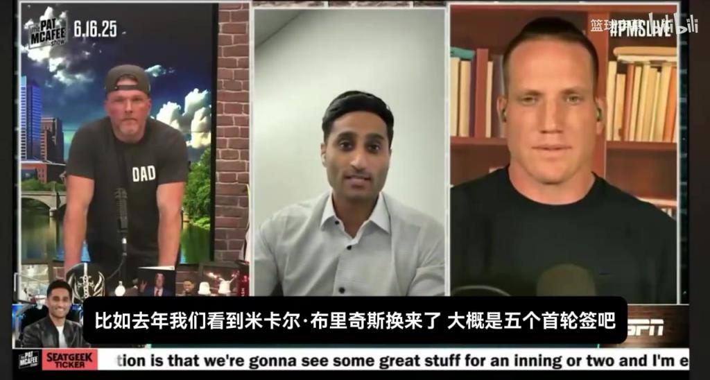 相当于东契奇换来了？Shams此前：现在将浓眉交易也能收获5个首轮