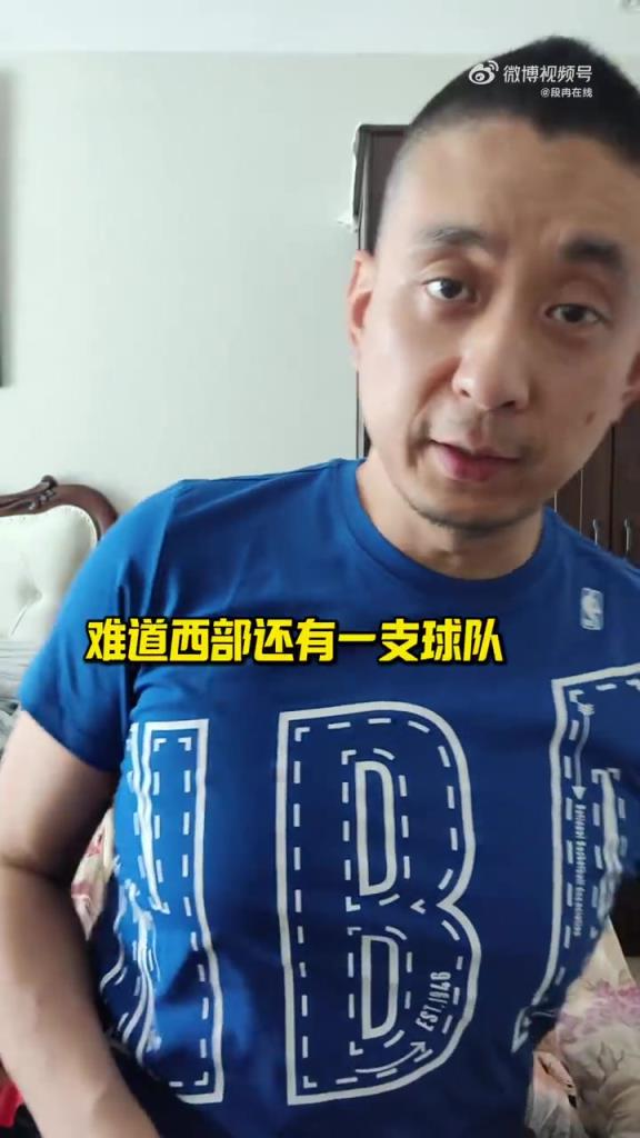 段冉：下赛季火箭和雷霆争霸？别忘了还有阵容全面升级的掘金